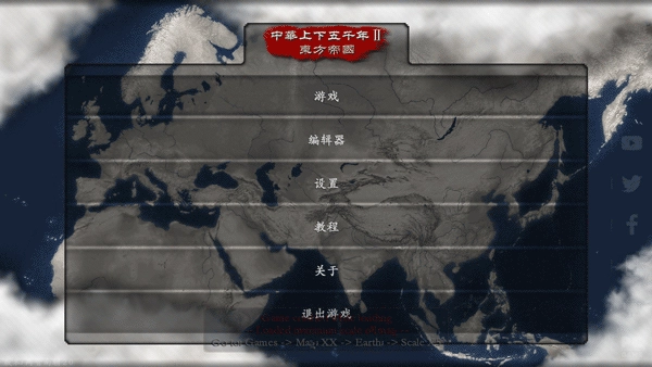 中华上下五千年2辽宋金元