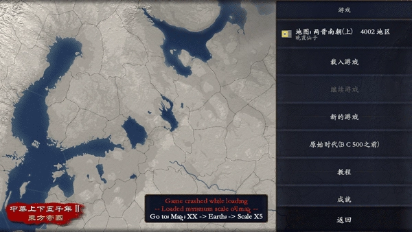 中华上下五千年2辽宋金元