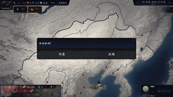 中华上下五千年2辽宋金元