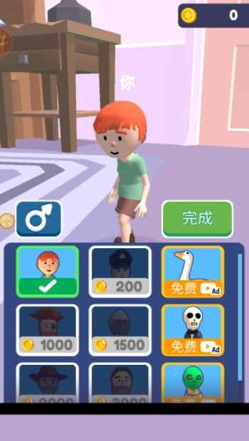 逃脱小能手手机版(2)