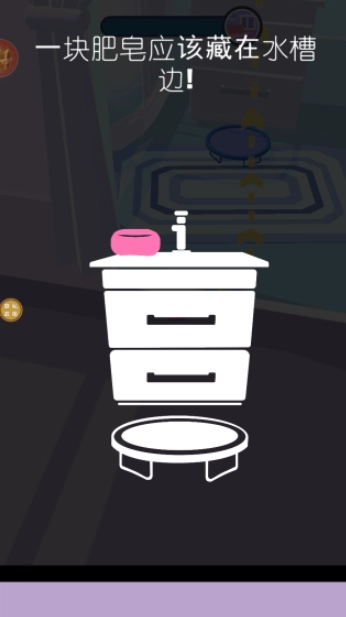 逃脱小能手手机版(4)