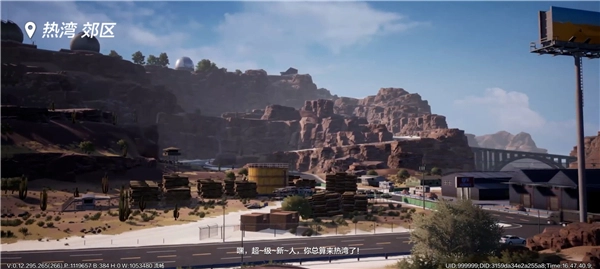 极品飞车集结国服正版图2