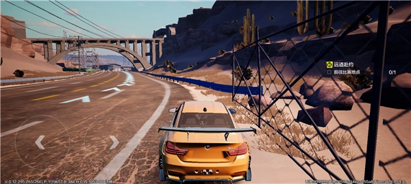 极品飞车集结国服正版图3