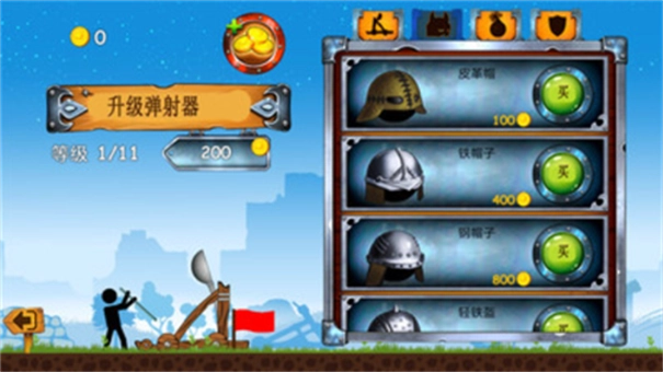 火柴人战争手机最新版(1)