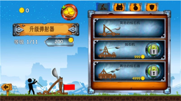 火柴人战争手机最新版(2)