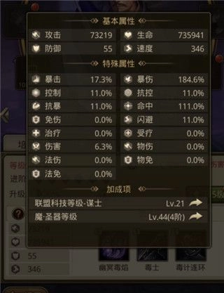 百龙霸业折官方最新版(3)