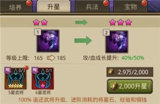 百龙霸业折官方最新版(2)