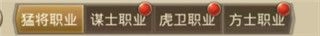百龙霸业折官方最新版(6)