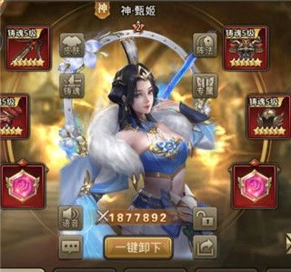 百龙霸业折官方最新版(5)