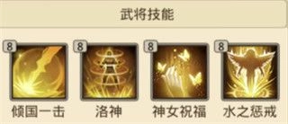 百龙霸业折官方最新版(4)