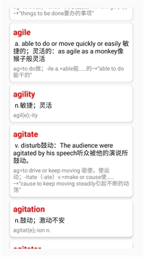英语词根词缀字典