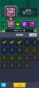 弹壳特攻队新版(2)