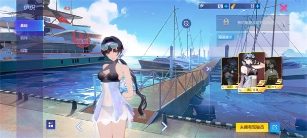 机动都市阿尔法国际服-图3