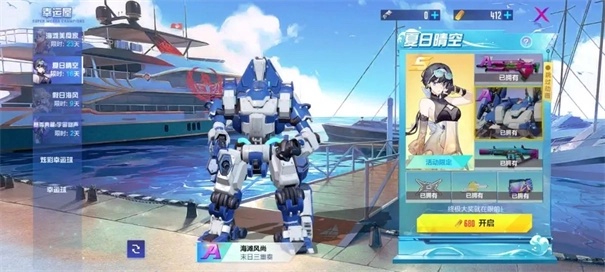 机动都市阿尔法国际服-图4