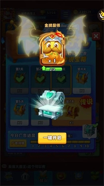 土豆英雄