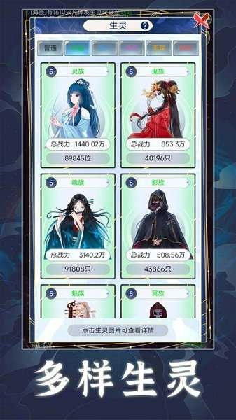 天道创造新版(1)