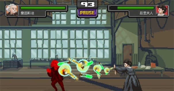 科学格斗正版(3)