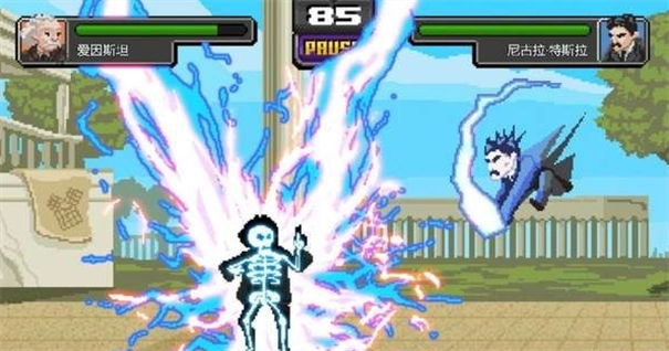 科学格斗正版(4)