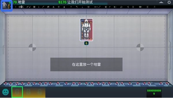 人类实验室汉化版(1)