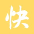 快读看书安卓官方版