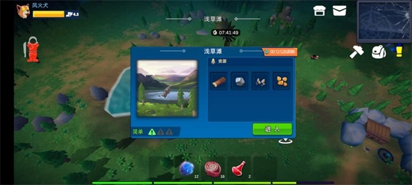 龙灵安卓手机版-图1