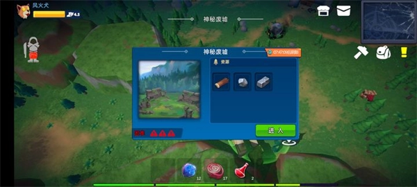 龙灵安卓手机版-图3