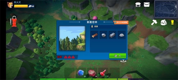 龙灵安卓手机版-图5