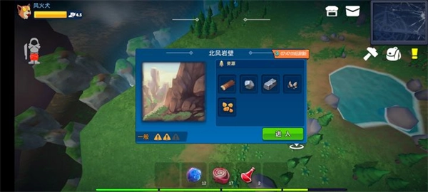 龙灵安卓手机版-图4