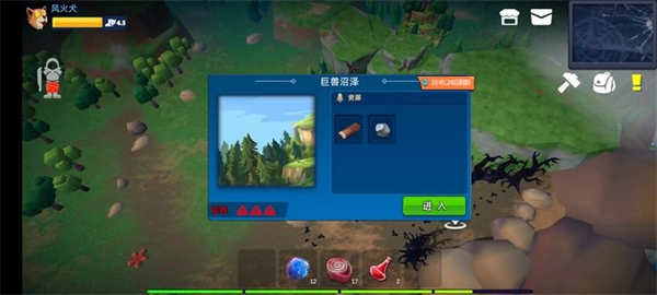 龙灵安卓手机版-图7