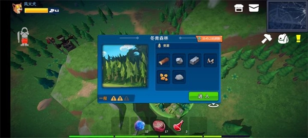 龙灵安卓手机版-图6