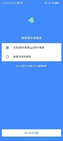 拷贝漫画升级版