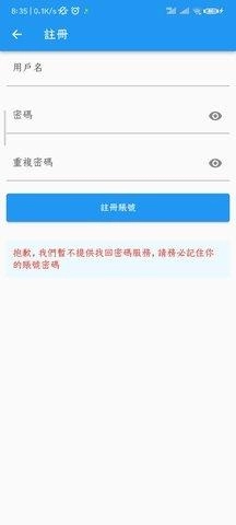 拷贝漫画升级版