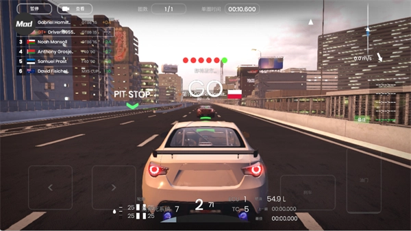 极速赛道中文版