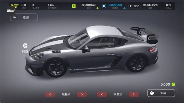 极速赛道中文版