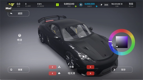 极速赛道中文版