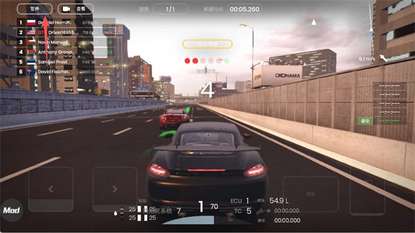 极速赛道中文版