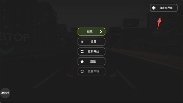 极速赛道中文版