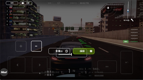 极速赛道中文版