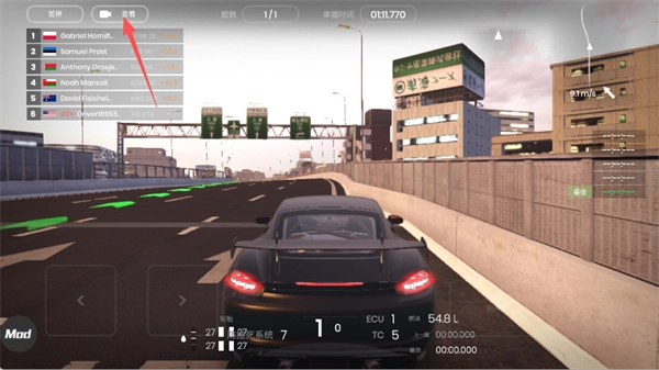 极速赛道中文版