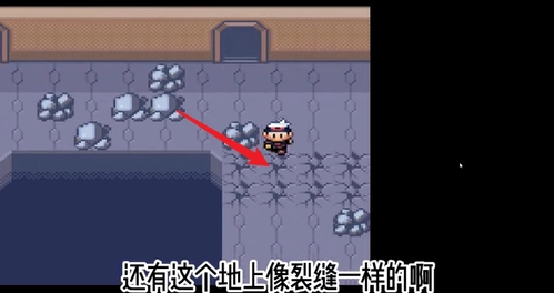 口袋妖怪红宝石中文版