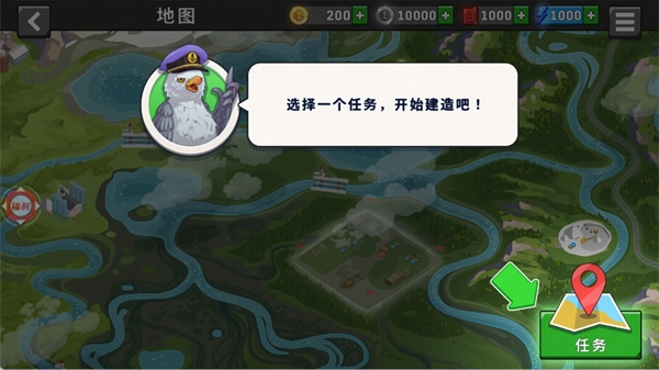 开船遨游世界图1
