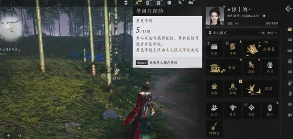 燕云十六声萌新入坑指南与快速升级方法