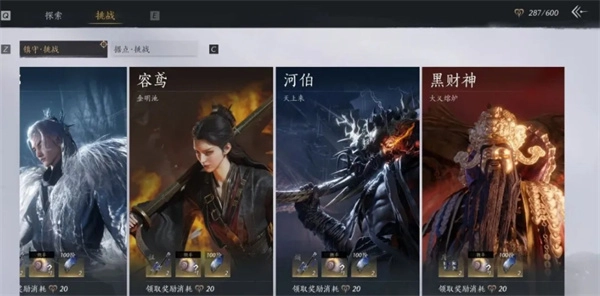 燕云十六声萌新入坑指南与快速升级方法
