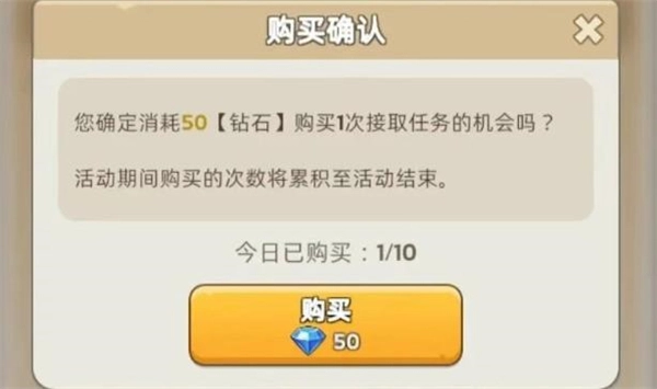 奔奔王国新手联盟冲分指南总动员