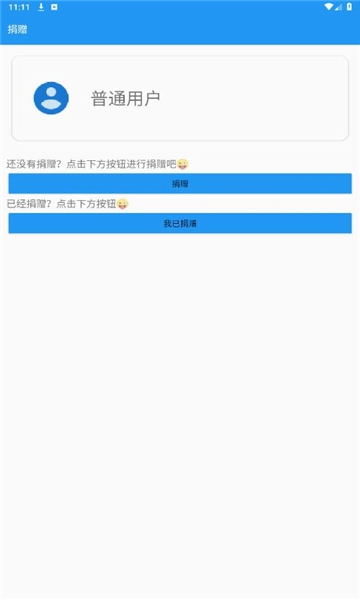 Tosks Tool图5
