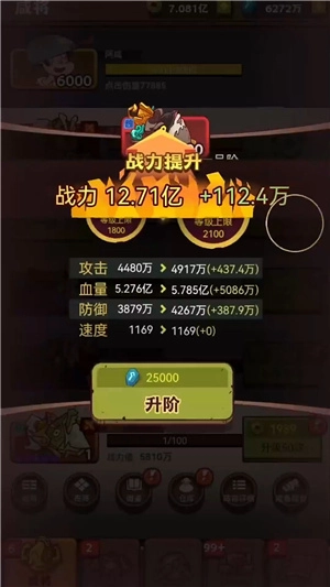 咸鱼之王绝学功法选择攻略及宝箱玩法指南