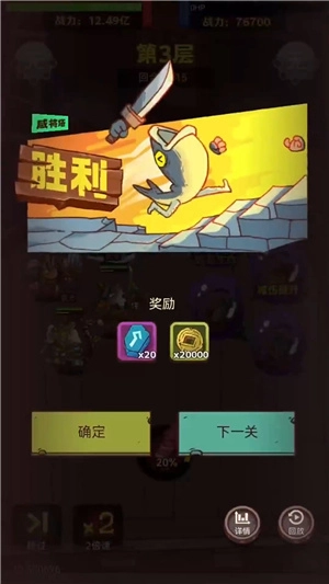 咸鱼之王绝学功法选择攻略及宝箱玩法指南