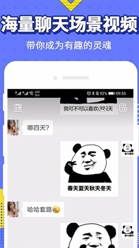 最火表情包图1