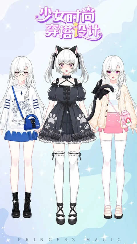 少女时尚穿搭设计游戏图1
