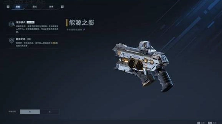 逆战未来能源之影与奢金武器获取方法全解析